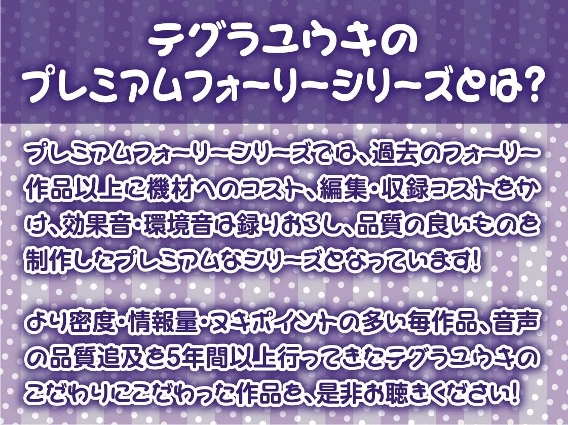 クール彼女灰原むむの耳元吐息無言セックス【フォーリーサウンド】 サンプル2ページ目
