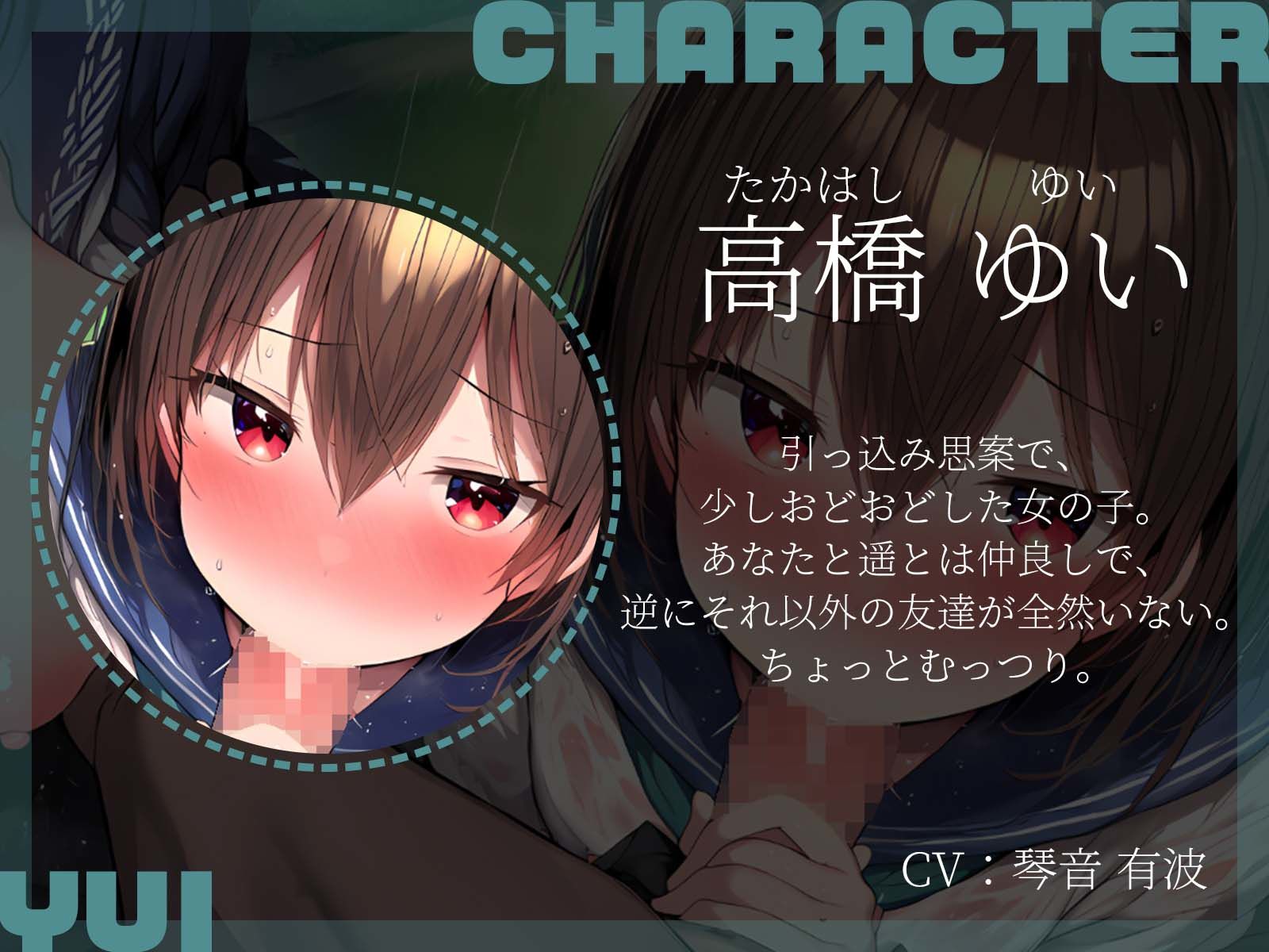【KU100】突然の大雨で透け透けになった思春期3人はお互いを意識し始めました♪ サンプル4ページ目