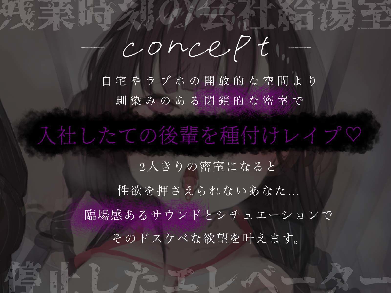 密室強○（マニア） サンプル2ページ目
