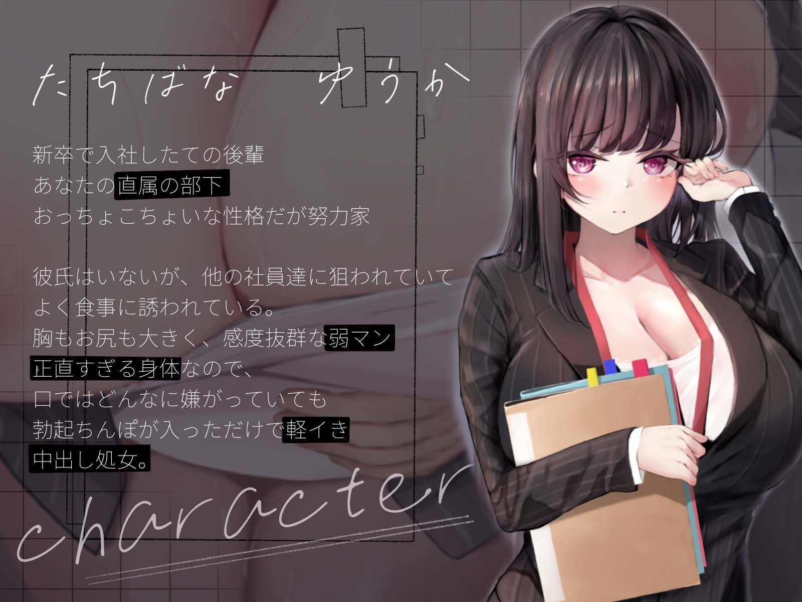 密室強○（マニア） サンプル3ページ目