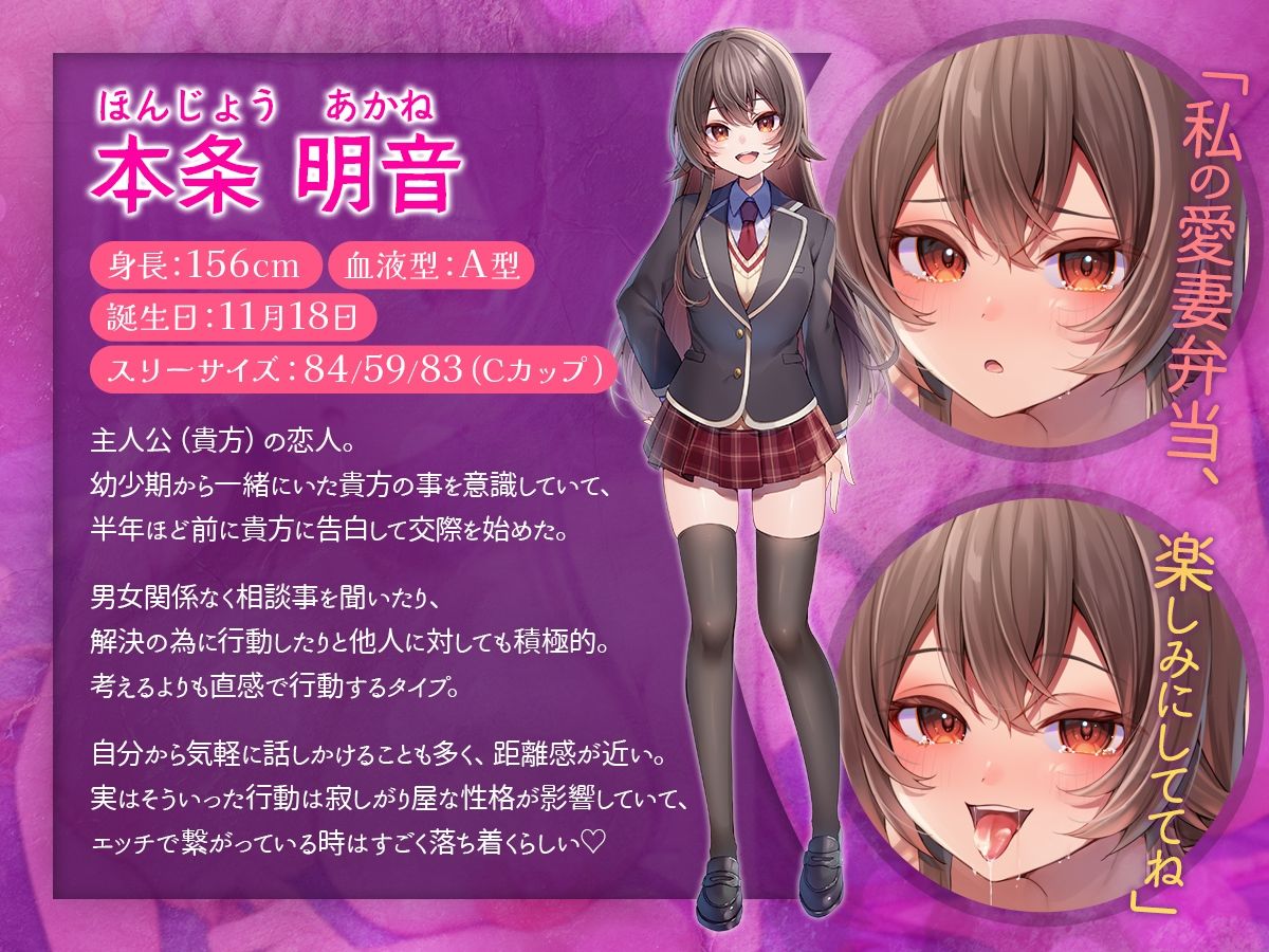幼馴染の寝取られ報告 〜僕の彼女が先輩のセフレになっていた件〜 サンプル1ページ目