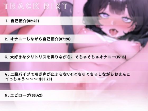 【実演オナニー】女の子のびっちゃびちゃ音オナニーを見学！！はぁ...///はぁ...///アヘ声と共にグチュグチュ音が止まらない！！ サンプル2ページ目
