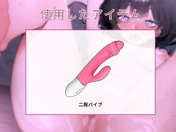 【実演オナニー】女の子のびっちゃびちゃ音オナニーを見学！！はぁ...///はぁ...///アヘ声と共にグチュグチュ音が止まらない！！ サンプル4ページ目