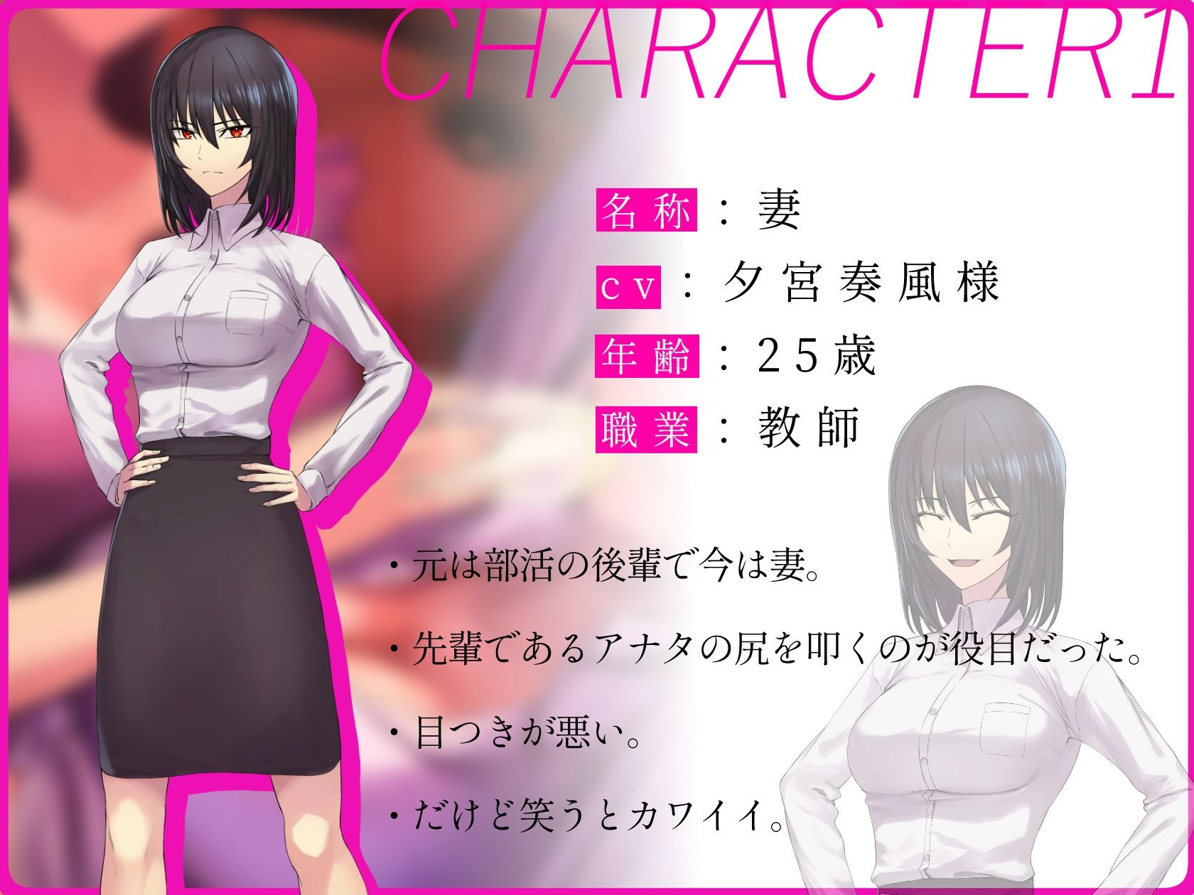 気の強いアナタの妻は「逆赤ちゃんプレイ」で寝取られる… 【EP2】 サンプル3ページ目