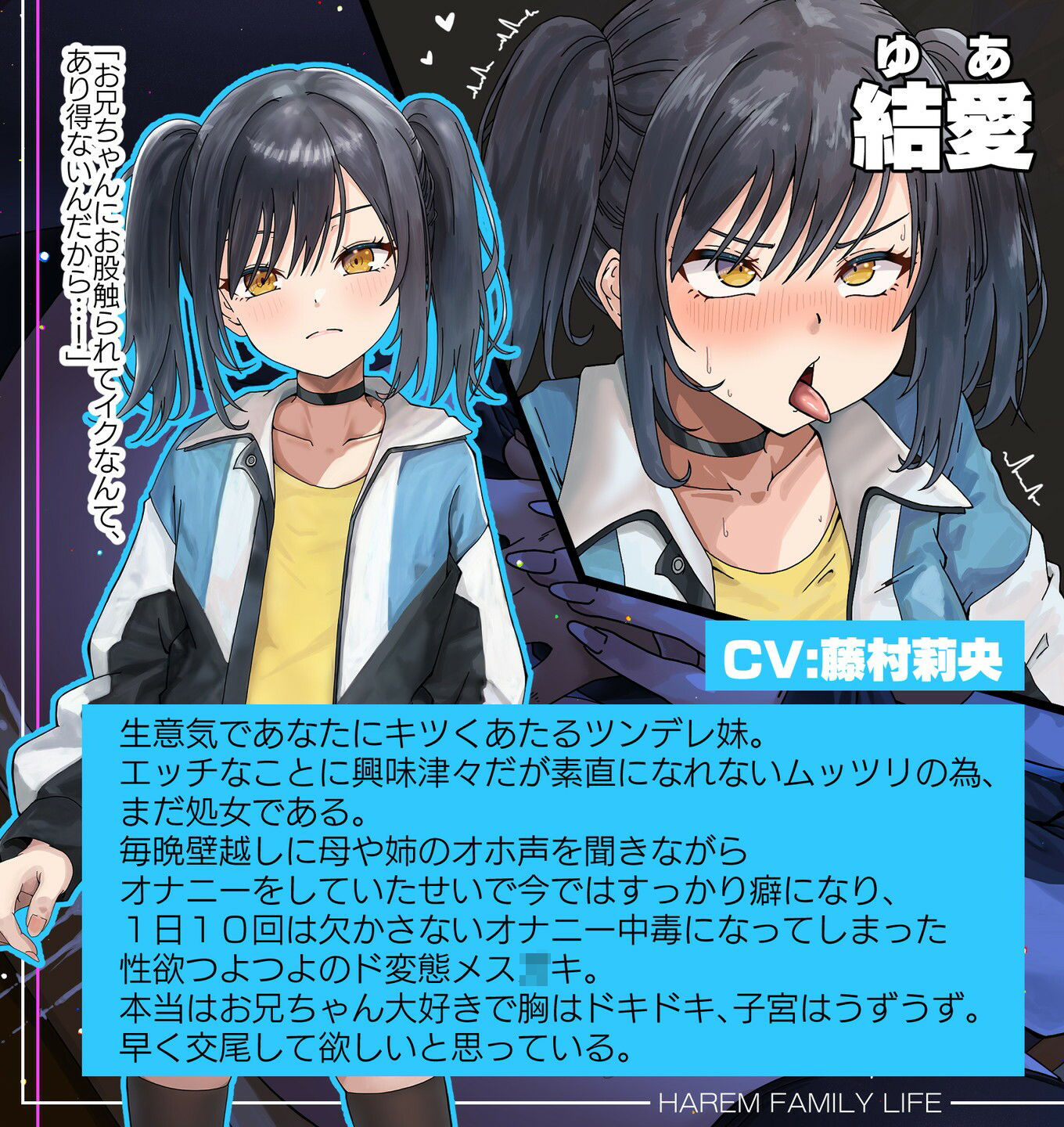 【CG集付き】ハーレム家族性活。オスフェロモンが強過ぎるオレに発情した種付け希望な母姉妹が近親相姦オホ声三色丼交尾でこってりザーメンを搾り取ってくる日常 サンプル5ページ目