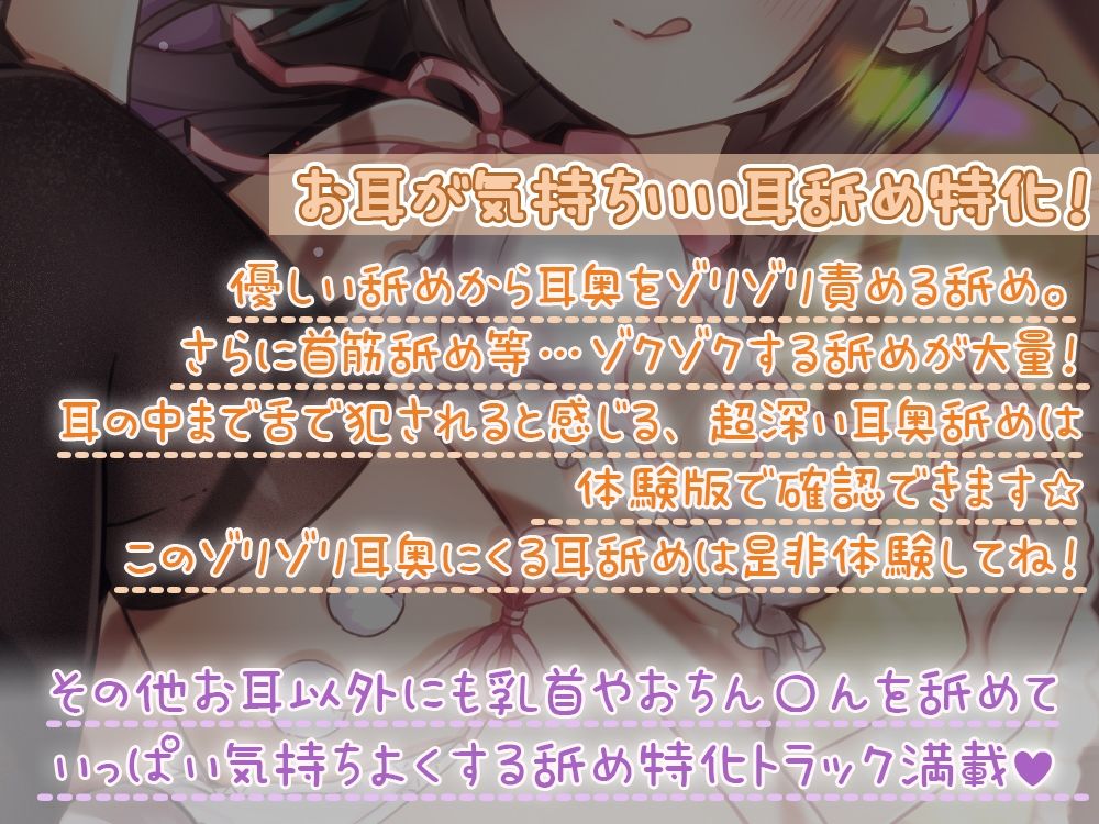 耳舐め特化☆伊ヶ崎綾香のあだると放送局生放送仕立て♪両耳舐めもいっぱい！ サンプル2ページ目