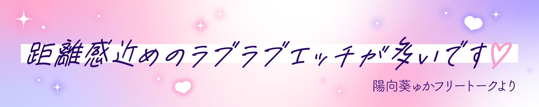 【超密着囁き】パパ…ママに内緒で子作りエッチしよ… サンプル6ページ目