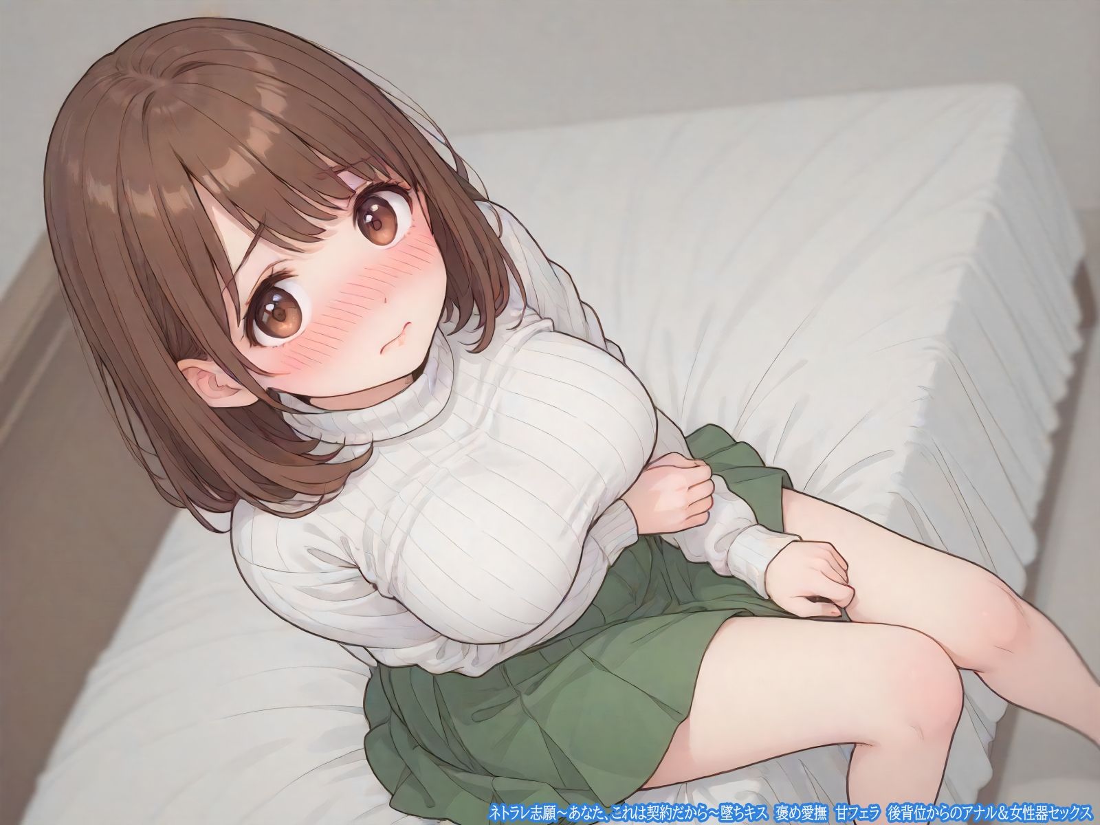 ネトラレ志願〜あなた、これは契約だから〜墜ちキス  褒め愛撫  甘フェラ  後背位からのアナル＆女性器セックス サンプル2ページ目
