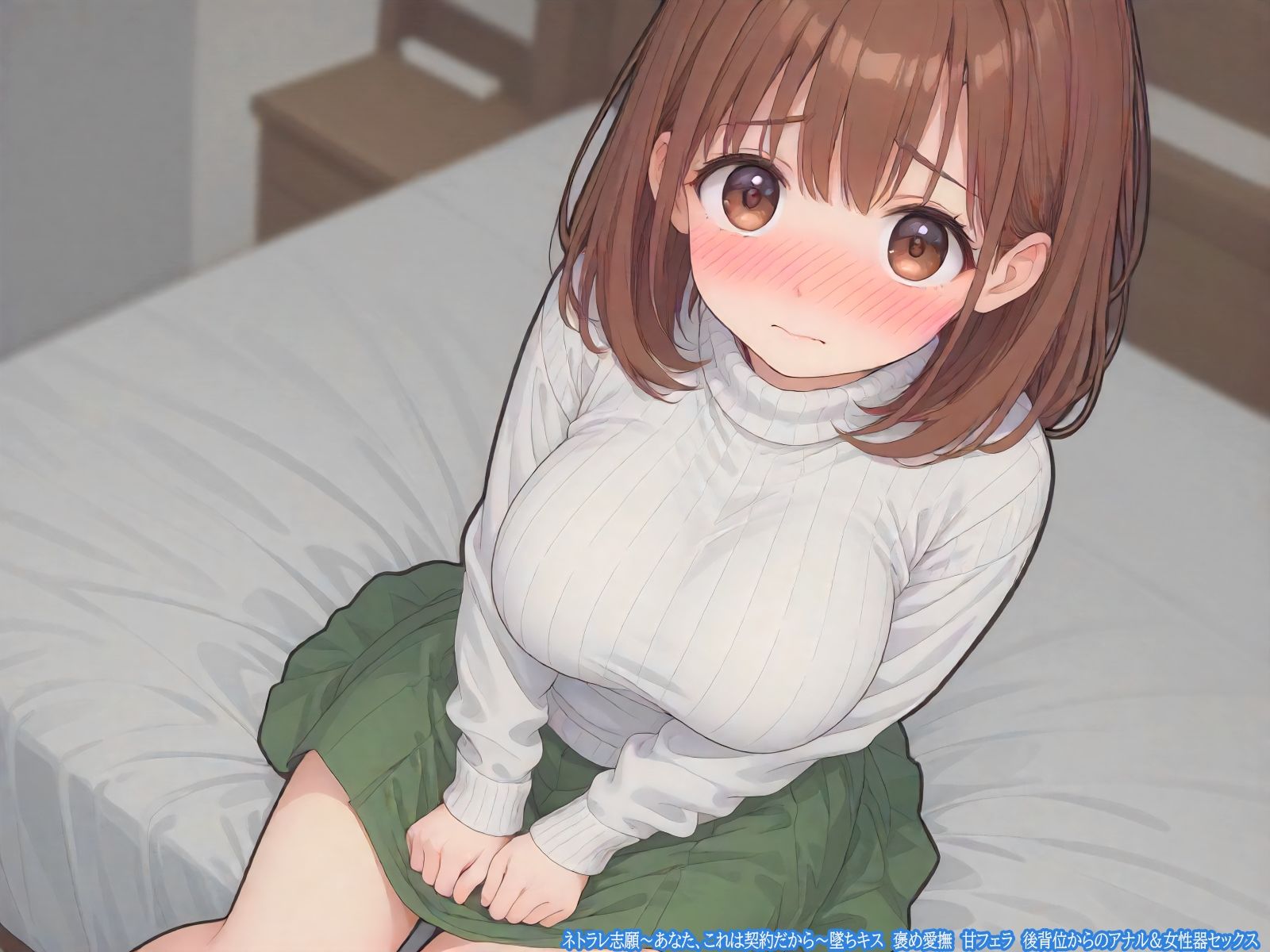 ネトラレ志願〜あなた、これは契約だから〜墜ちキス  褒め愛撫  甘フェラ  後背位からのアナル＆女性器セックス サンプル3ページ目