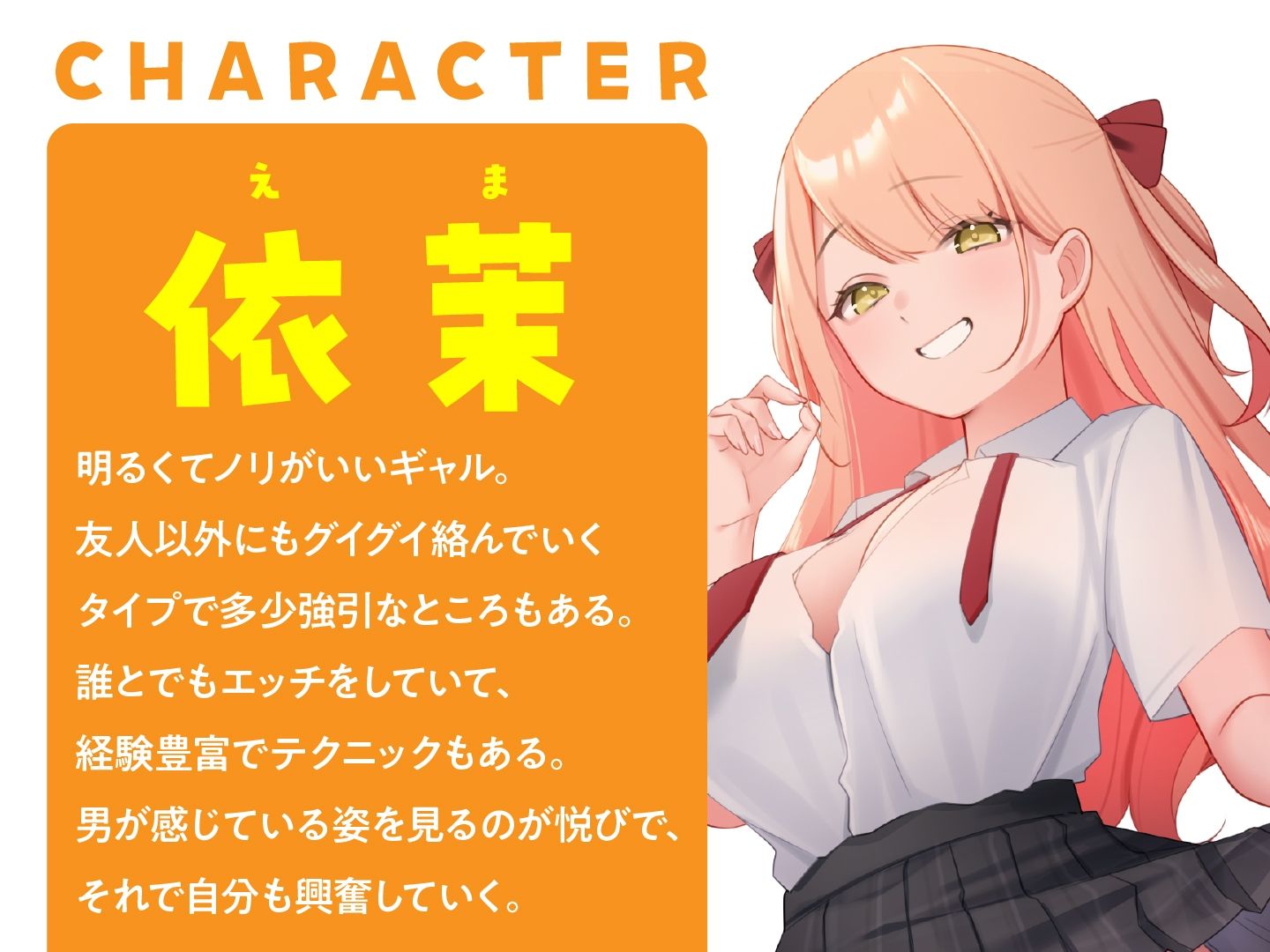 童貞を弄ぶJKコンビを返り討ち クール系ドSギャル＆エッチ大好き奔放ギャル サンプル3ページ目