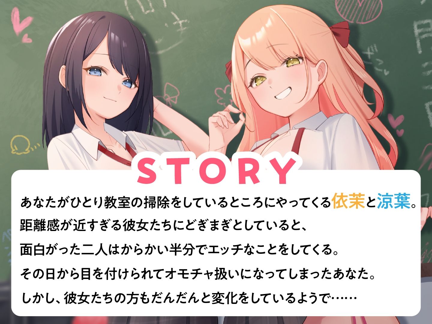童貞を弄ぶJKコンビを返り討ち クール系ドSギャル＆エッチ大好き奔放ギャル サンプル4ページ目