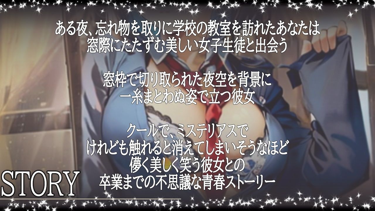夜の校舎で出会ったボーイッシュでミステリアスな先輩との卒業間近ハメ外し濃厚ドスケベライフ〜二人っきりの世界で、イケない事しようか〜 サンプル3ページ目