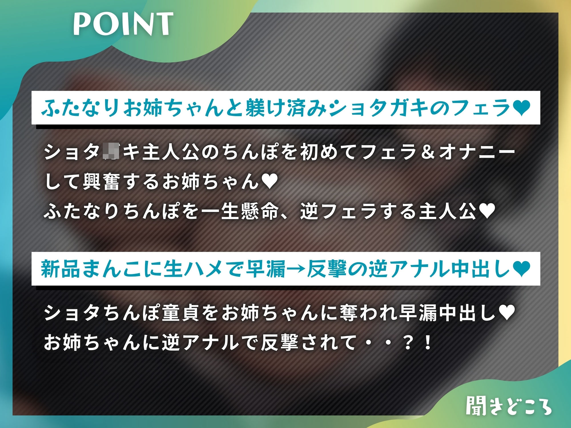 ふたなりに逆アナルでオナホにされて最後に愛されるおねショタ【ドM向け】【KU100】 サンプル4ページ目