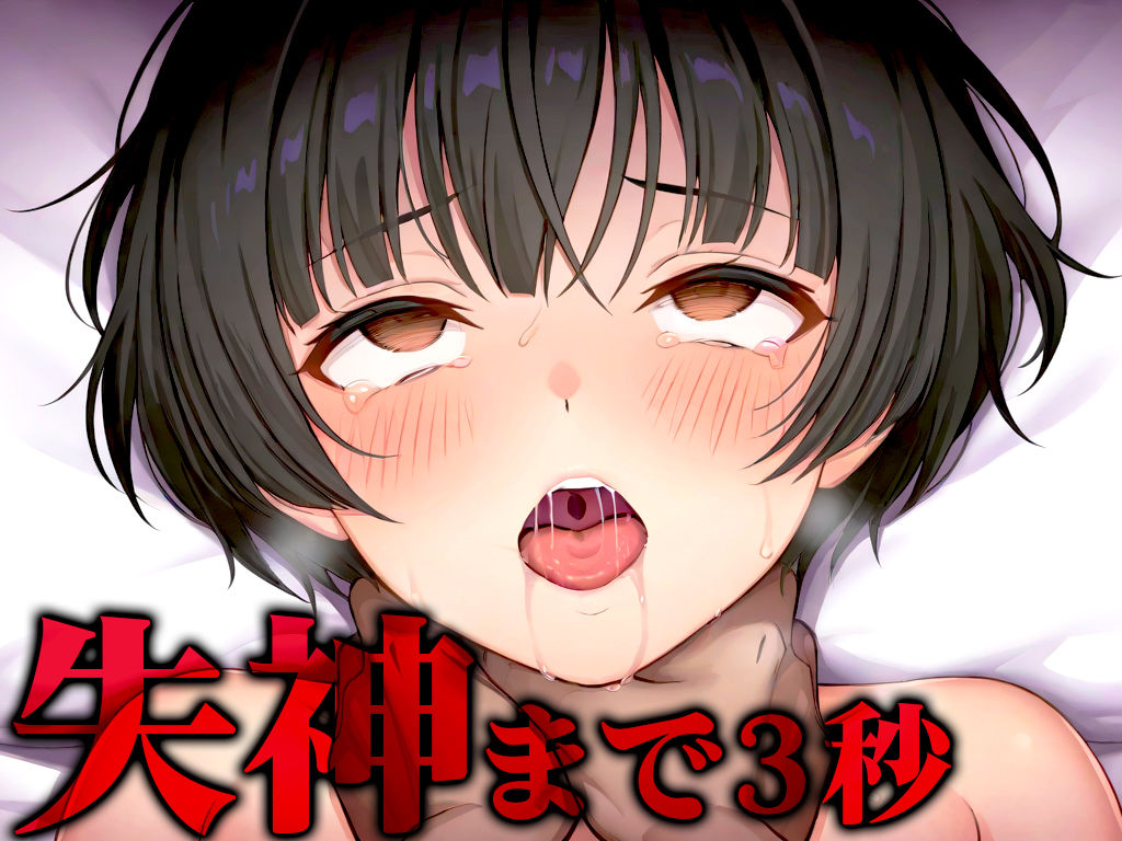 【首絞め実演】苦しさと快楽に溺れるアブノーマル窒息プレイ？清楚系女子が敗北感MAXのマゾに堕ちて首絞めにハマるまで「もっと私のことを絞めて！！！」 サンプル2ページ目