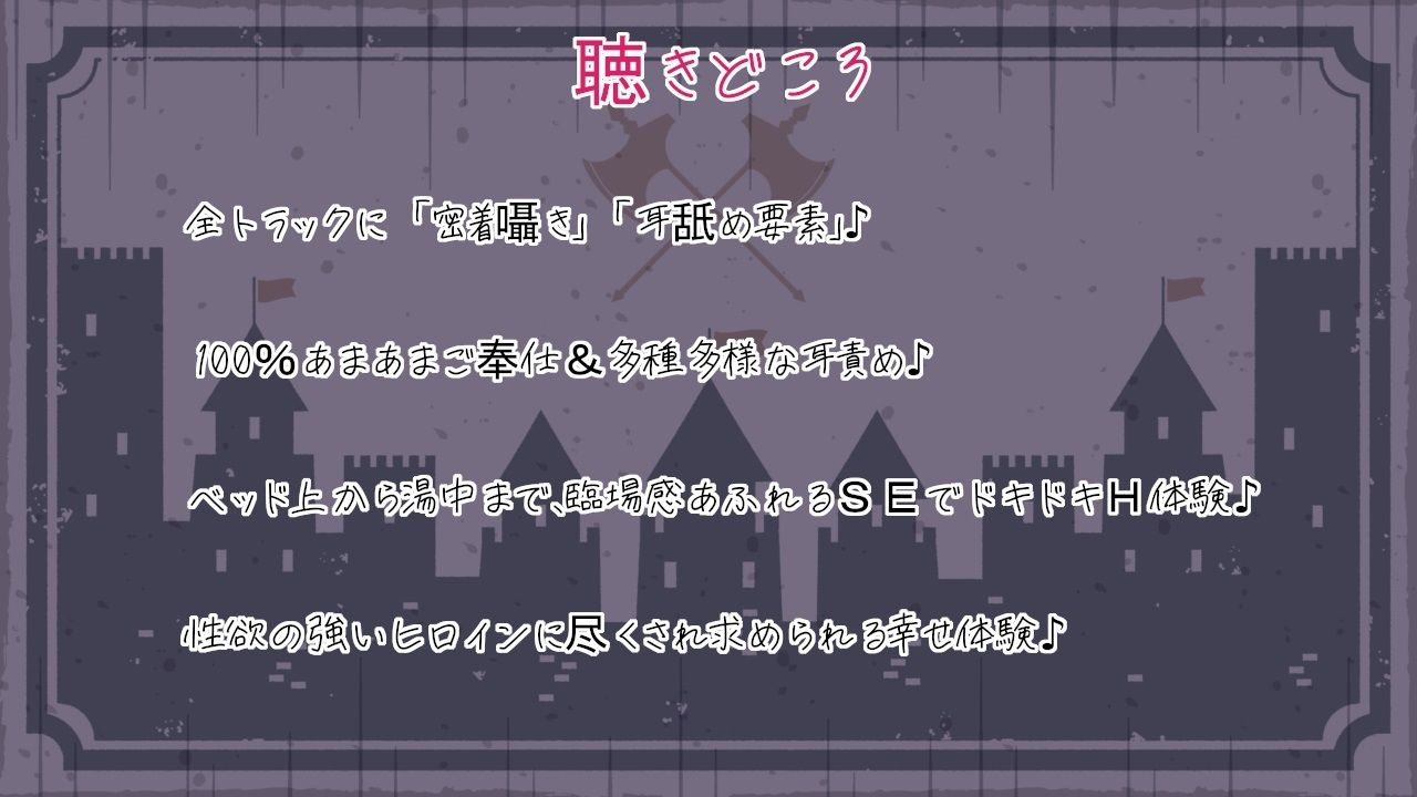 団長様ご奉仕いたします♪〜全編あまあま超密着×愛されHで最後は孕ませママ騎士に！？〜【耳舐め/囁き/湯中SEX/オホ声騎乗位/妊娠】 サンプル2ページ目