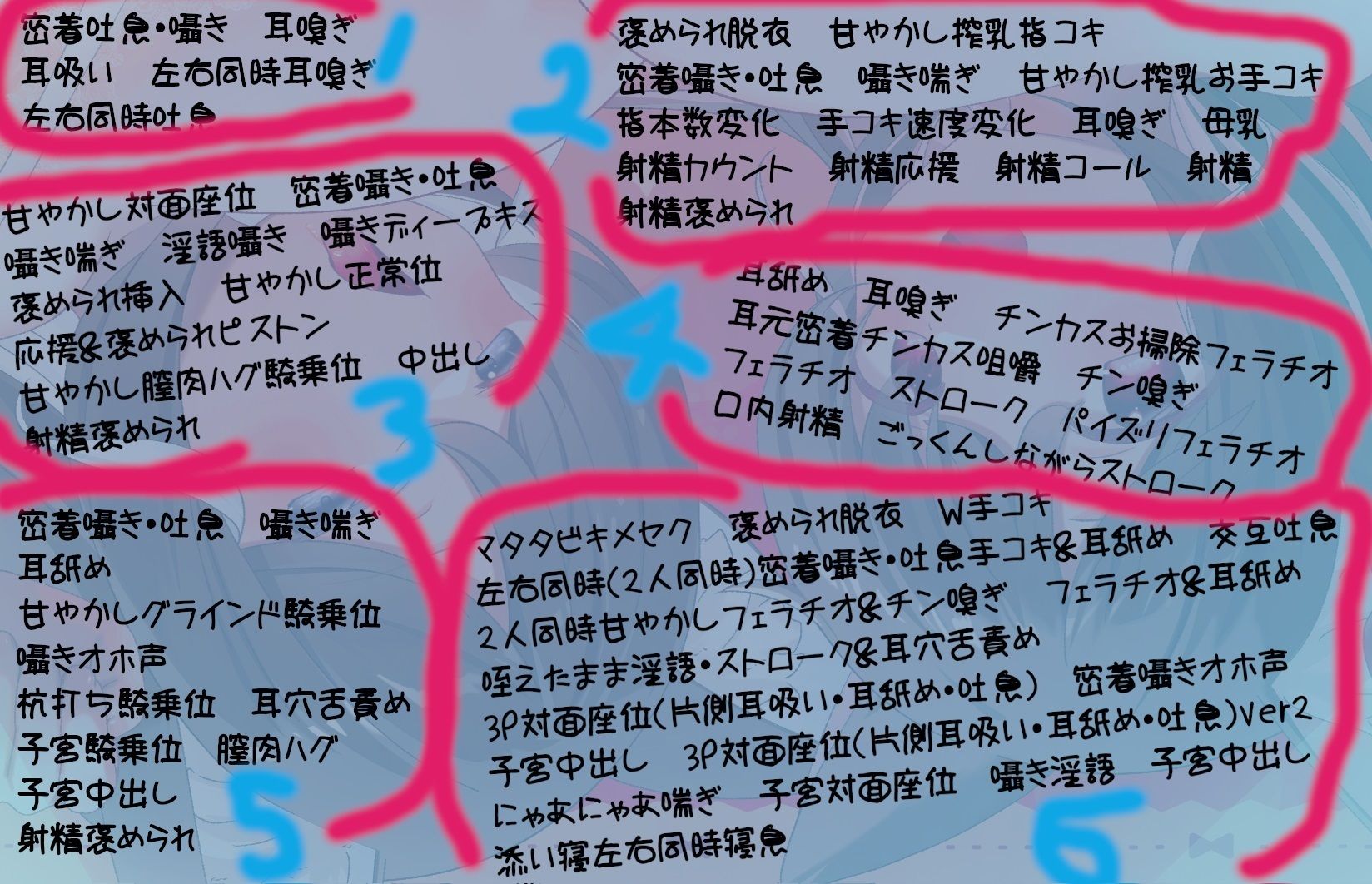 猫耳ママ姉妹の超密着×甘やかしご奉仕〜たっぷり吐息＆耳嗅ぎ/3P耳舐めH/囁きオホ声/マタタビキメセク〜 サンプル6ページ目