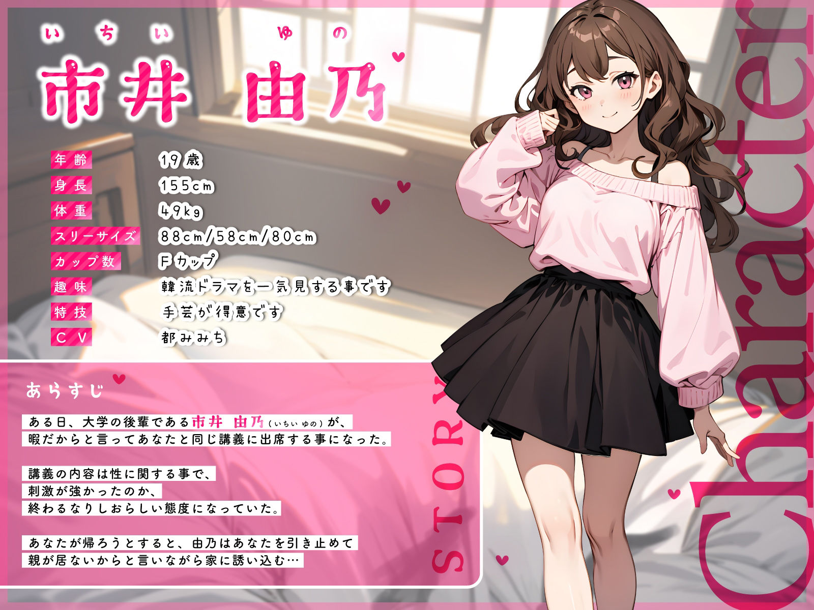 清楚で巨乳なツンデレ後輩JDは性講義の後からずっとデレ全開「せ…先輩が来たいって言うなら、今日親いないんでウチに来てもいいですよ」 サンプル2ページ目