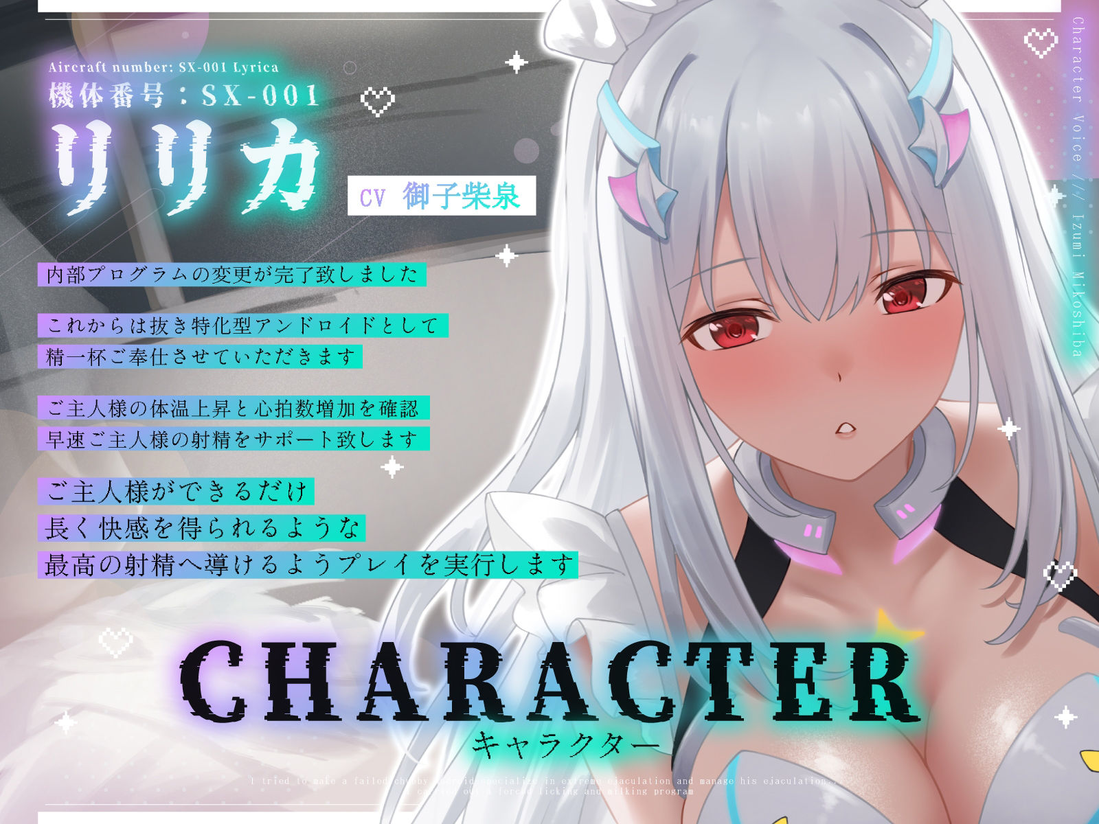 できそこないのむちむちアンドロイドを過激抜き特化にして射精管理させてみた…強●舐め回し搾精プログラム遂行 サンプル2ページ目