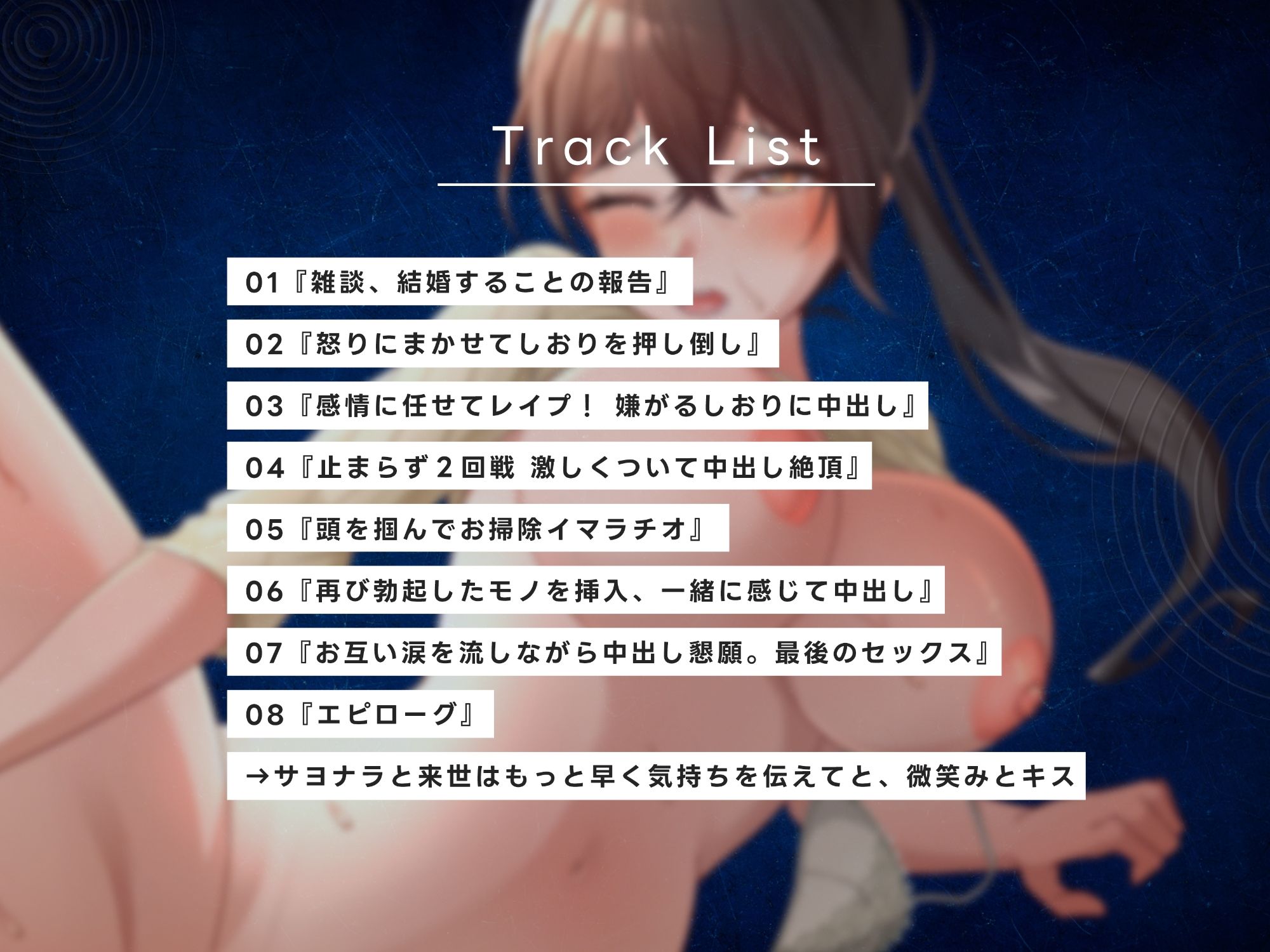 初恋相手の近所のお姉さんが結婚するので無理やりレ●プ サンプル3ページ目