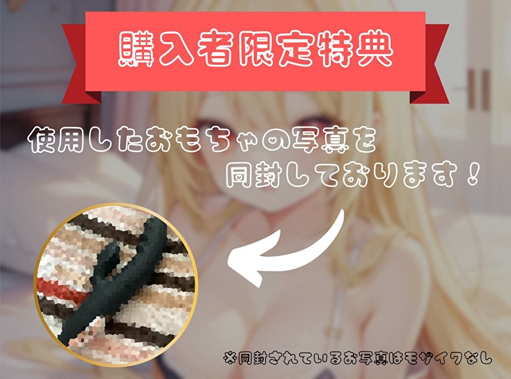 【1週間のオナ禁から解放！】性欲MAXの理性崩壊オナニー【雪蓮黎途。】 サンプル3ページ目