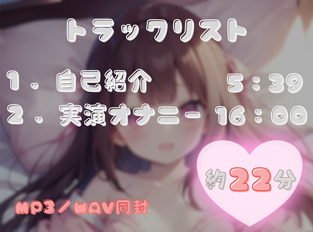 【今までの記録を塗り替えろ！】連続アクメ回数、更新しちゃいまShow！【七瀬ゆな】 サンプル2ページ目