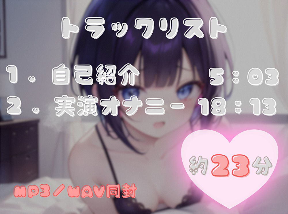 【目指せ、ギネス記録！？】15分で何回イけるかな？【燻煙】 サンプル2ページ目