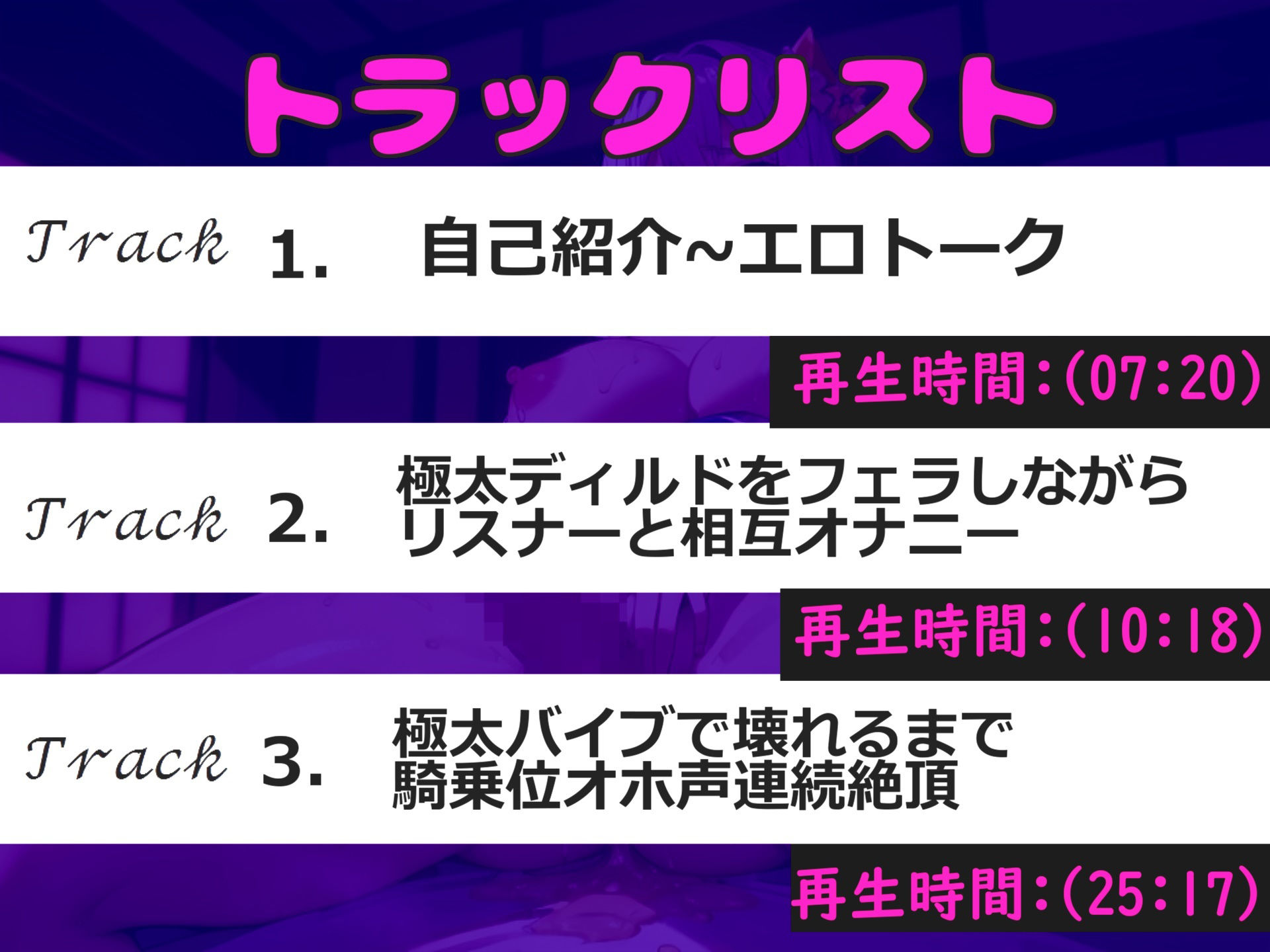 【新作価格】【豪華特典あり】【オホ声】人気Hカップ実演声優「結原かなみ」がファンの男性と相互オナニーで大失禁♪ 極 太ち●ぽをじゅるじゅる喉奥フェラしながら連続絶頂＆おまんこ破壊オナニー！！ サンプル4ページ目