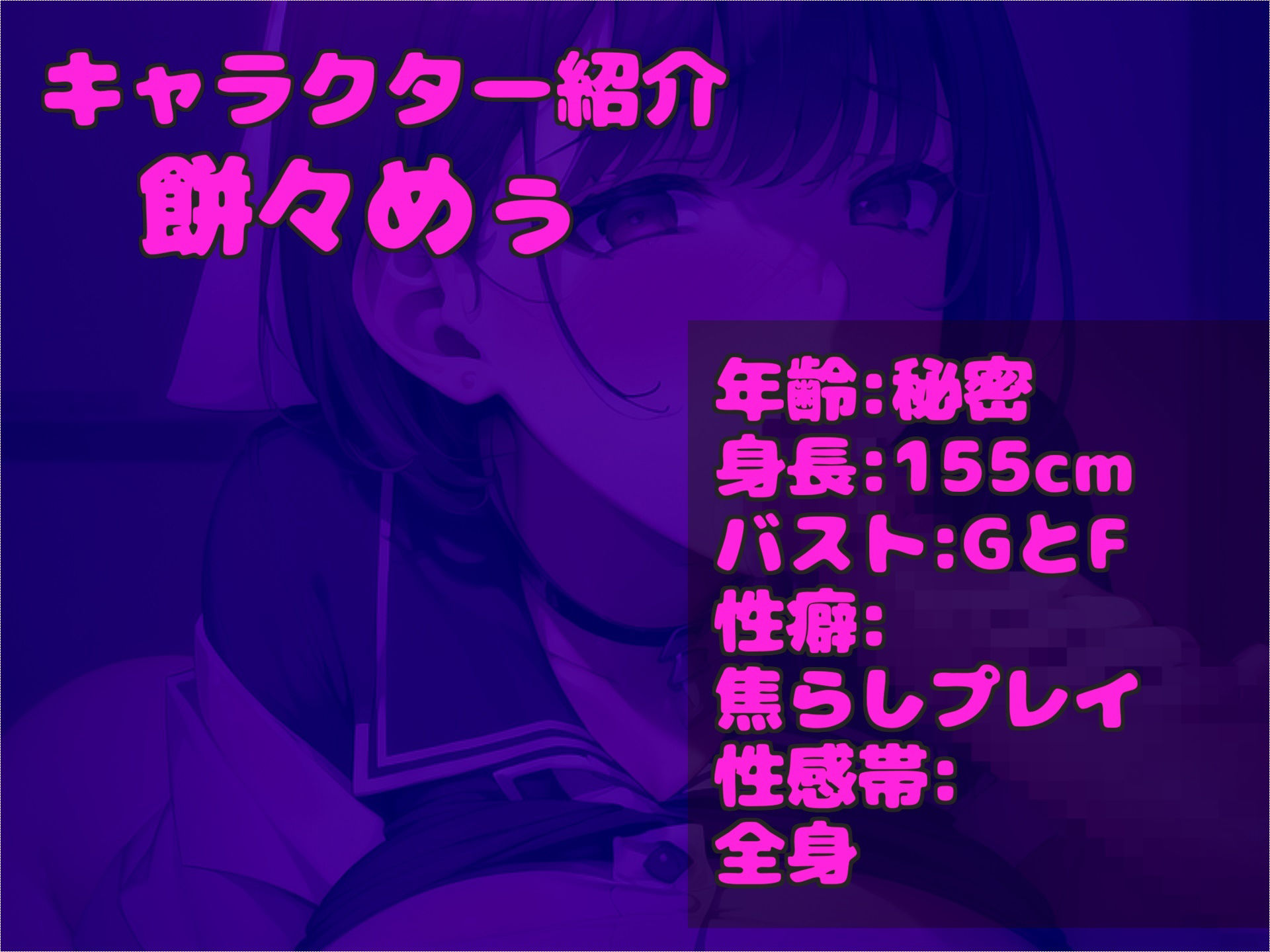 【新作価格】【豪華特典あり】50分越え！！オホ声♪ あ’あ’あ’.おし●こでちゃう.イグイグゥ〜妖艶なGカップ美女が喉奥フェラしながら淫語オナサポ♪ 騎乗位しながら何度も連続絶頂 サンプル3ページ目