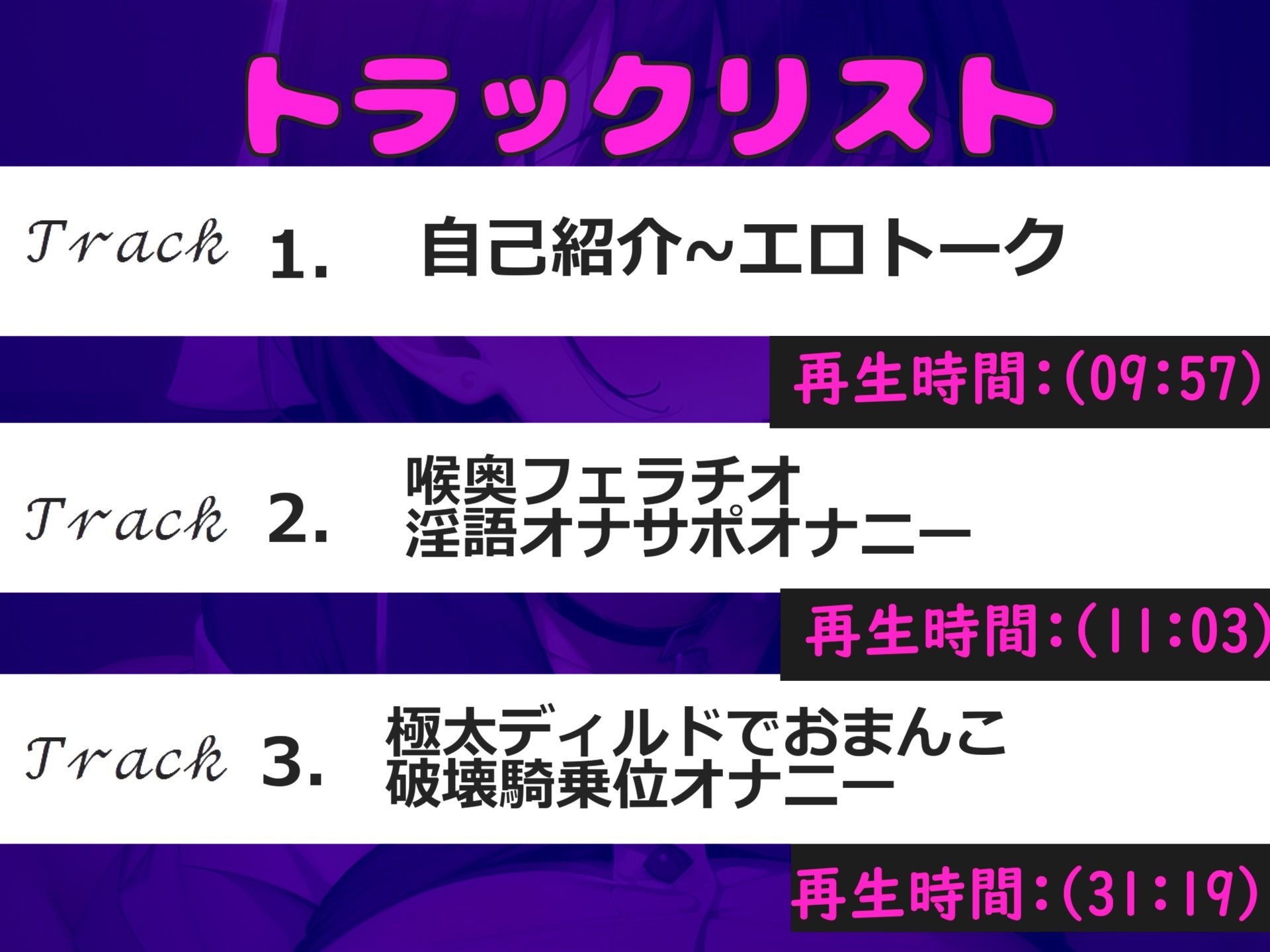 【新作価格】【豪華特典あり】50分越え！！オホ声♪ あ’あ’あ’.おし●こでちゃう.イグイグゥ〜妖艶なGカップ美女が喉奥フェラしながら淫語オナサポ♪ 騎乗位しながら何度も連続絶頂 サンプル4ページ目