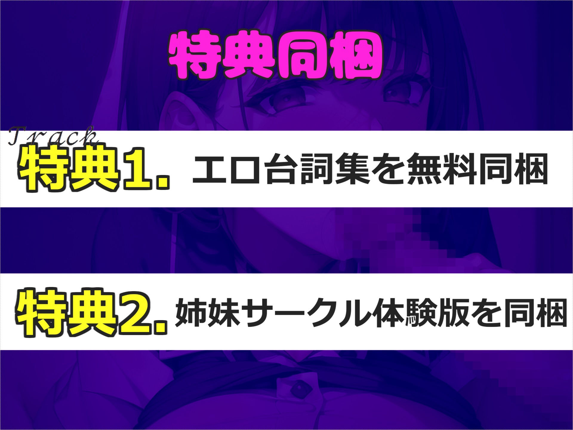 【新作価格】【豪華特典あり】50分越え！！オホ声♪ あ’あ’あ’.おし●こでちゃう.イグイグゥ〜妖艶なGカップ美女が喉奥フェラしながら淫語オナサポ♪ 騎乗位しながら何度も連続絶頂 サンプル5ページ目