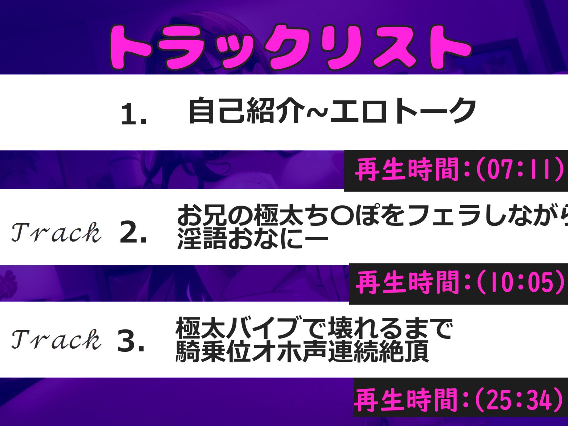 【新作価格】【豪華特典あり】【オホ声お●んこ破壊】あ’あ’あ’.お兄のち●ぽでイグイグゥ〜 オナニー狂のHカップ美女がデカち●ぽを喉奥フェラしながら騎乗位オナニーで連続絶頂おもらし サンプル4ページ目