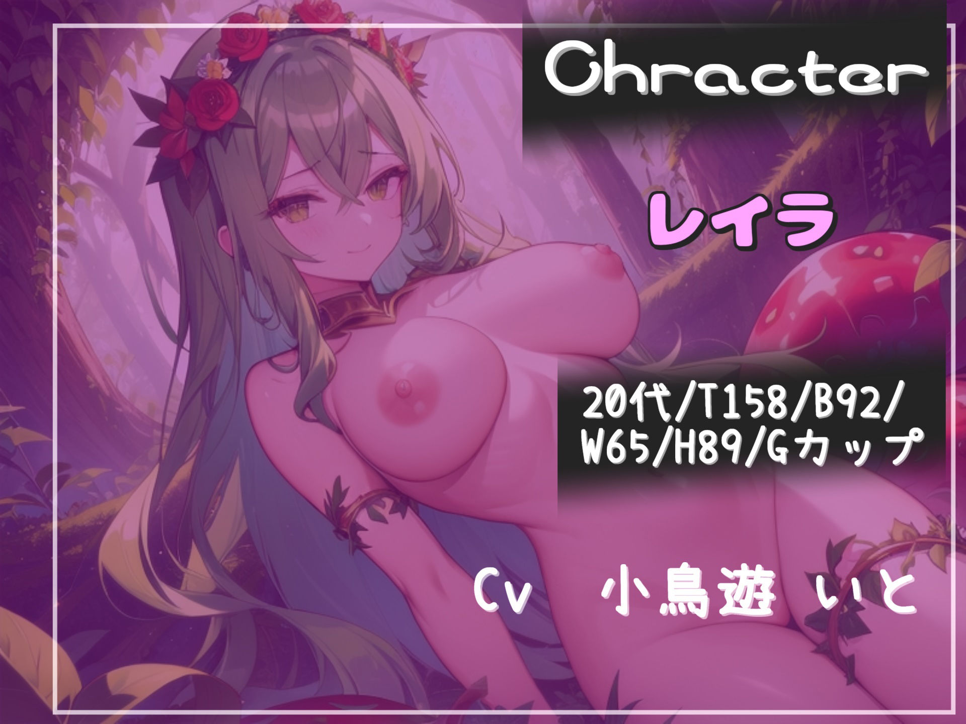 【新作価格】【豪華特典あり】くっさいアナルを犯●れながら、濃くて真っ白なザーメン出しなさいっ！！ 触手人間アルラウネが限界まで寸止め焦らしをして、金玉カラになるまで搾精しちゃう サンプル3ページ目