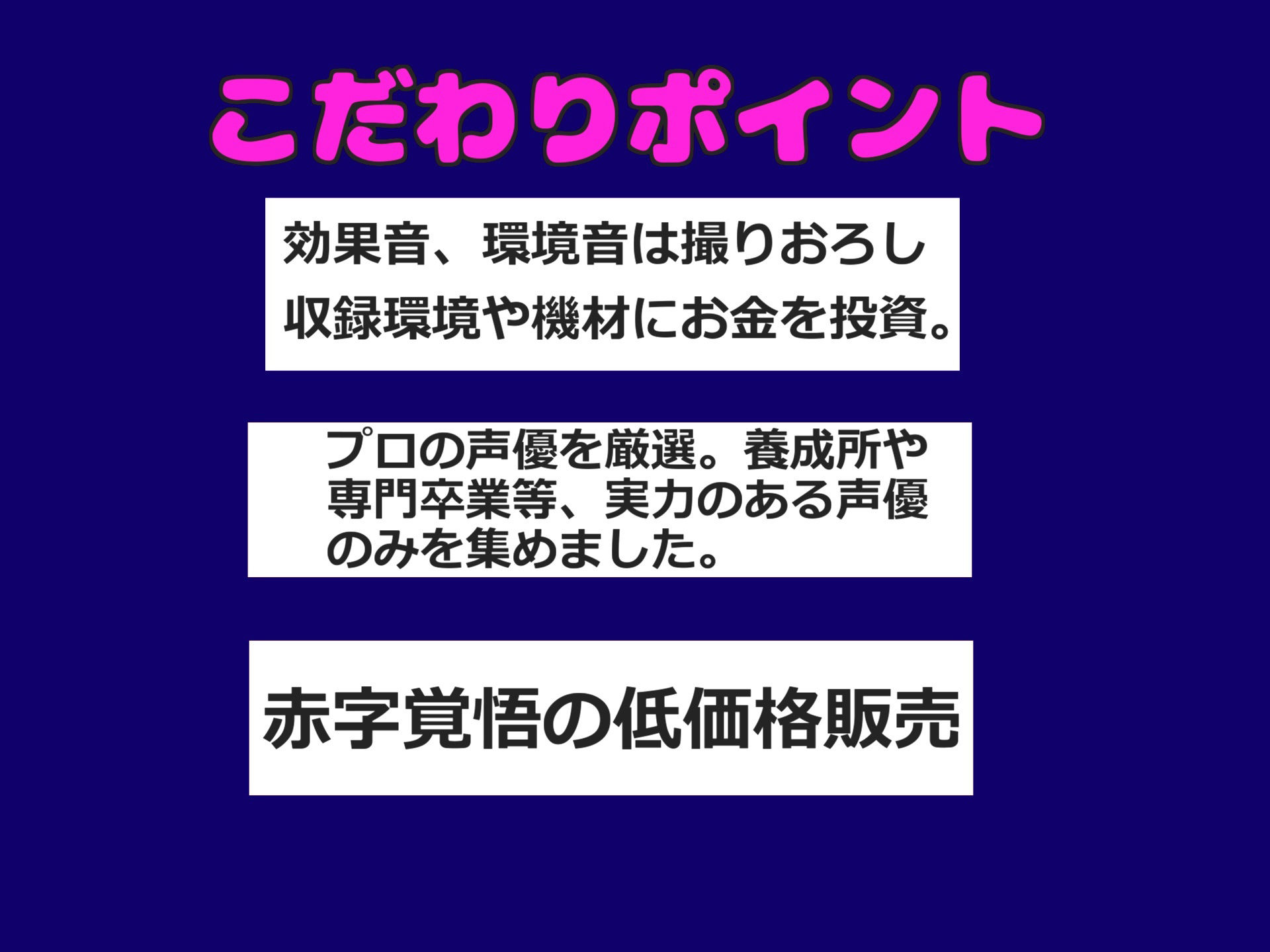 【新作価格】【豪華なおまけあり】痴女が童貞を卒業させてくれるという噂の混浴温泉で、爆乳美女との洗体ぬるぬる筆おろしSEX♪ サンプル2ページ目