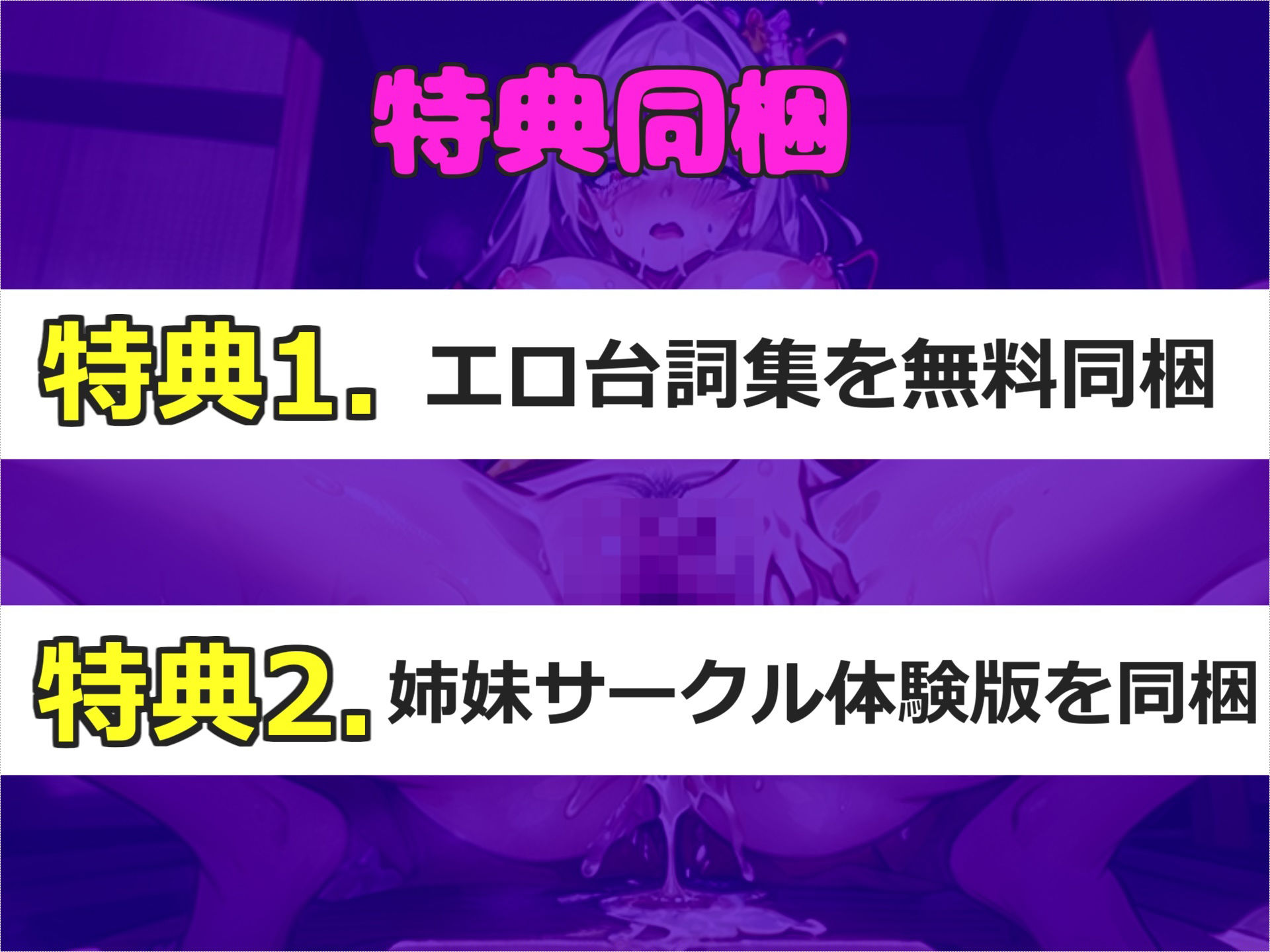【新作価格】【豪華なおまけあり】50分越え♪【お風呂場でアナル破壊】人気実演声優「道端りんこ」がお風呂場で極太アナルバ●ブを使用して、ガバガバになるまでけつ穴おもらし連続絶頂オナニー サンプル5ページ目