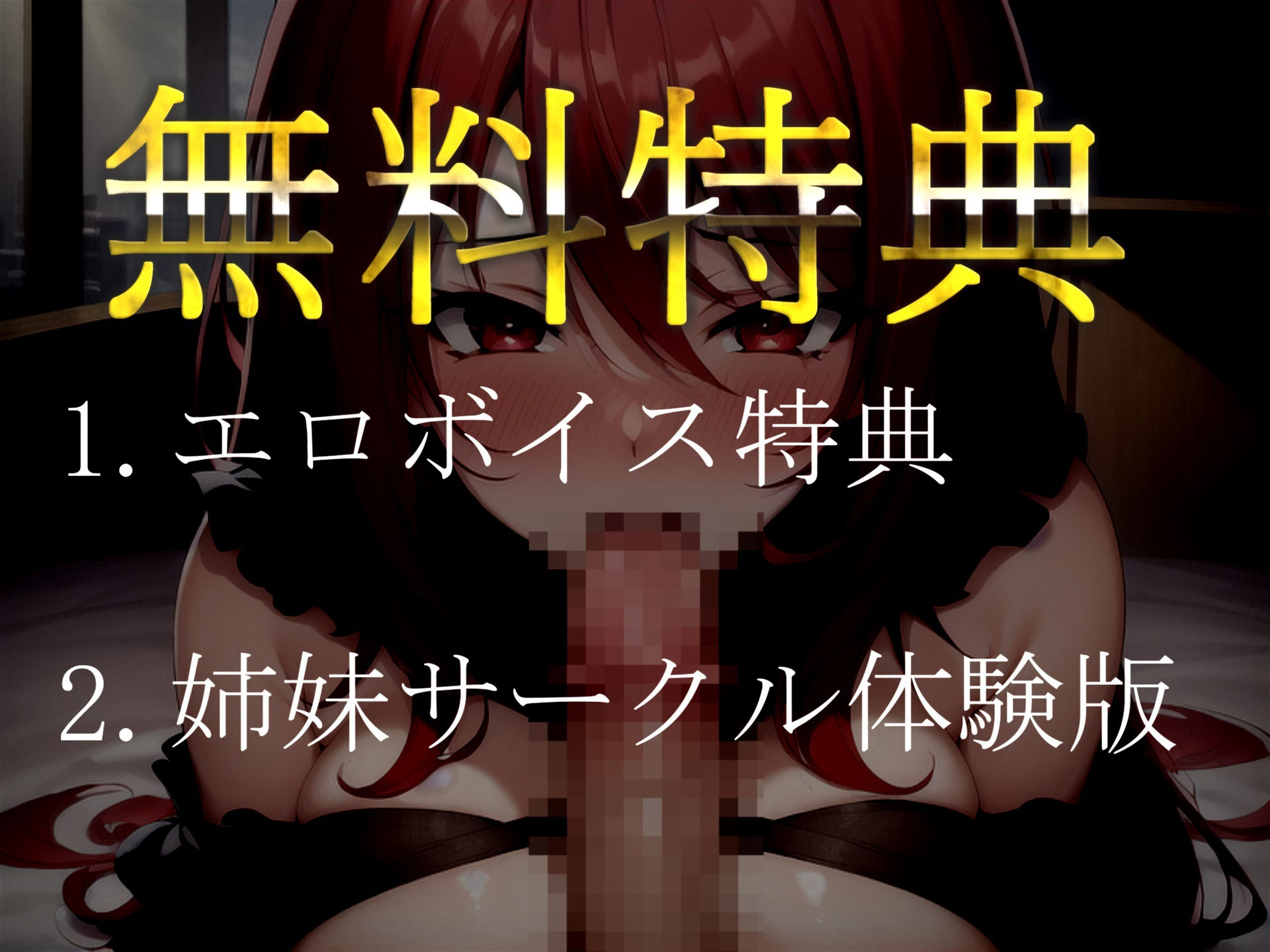 【新作価格】【豪華なおまけあり】【フェラオナサポxおま●こ破壊】初登場！！ クリち●ぽ..イグイグゥ〜！！！ オナニー狂の淫乱ビッチが、 極太ディルドを喉奥フェラしながらおもらし大失禁 サンプル5ページ目