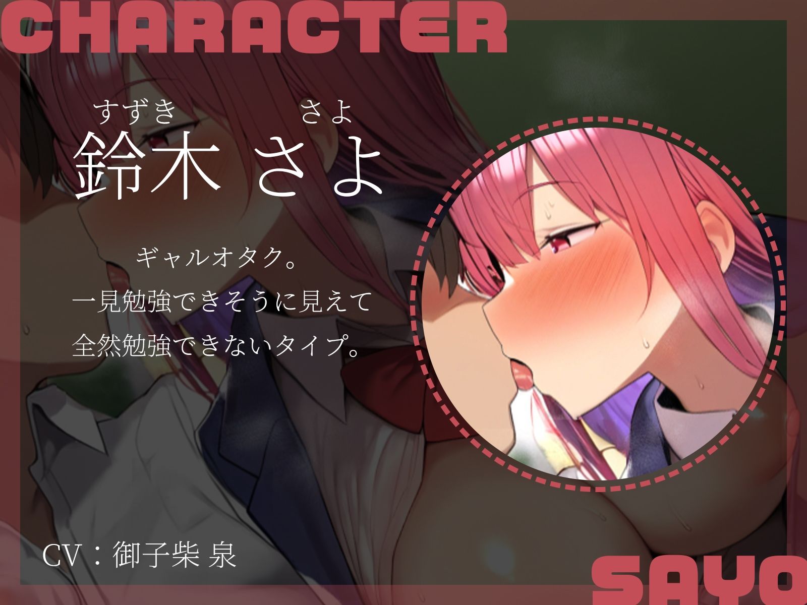 【KU100】補修明けのバカ3人。校内でストレス発散パコパコ3P♪ サンプル3ページ目