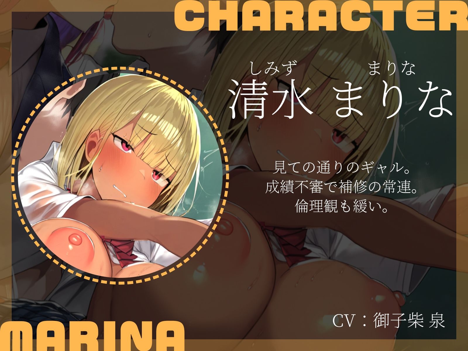 【KU100】補修明けのバカ3人。校内でストレス発散パコパコ3P♪ サンプル4ページ目