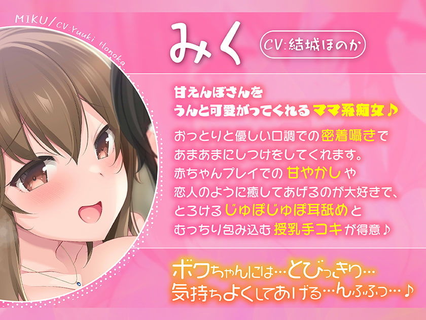 【たっぷり4時間超密着逆3P】カプセルヘルスへようこそ♪【あまあま癒やしママ×低音痴女お姉さん】 サンプル2ページ目