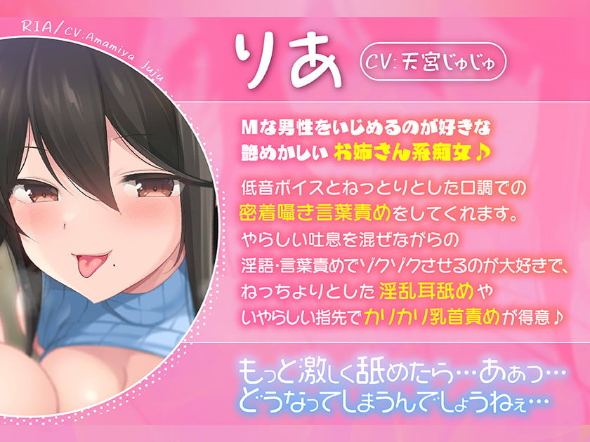 【たっぷり4時間超密着逆3P】カプセルヘルスへようこそ♪【あまあま癒やしママ×低音痴女お姉さん】 サンプル3ページ目