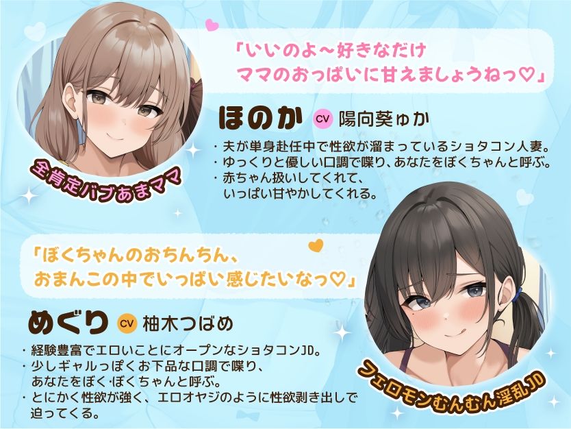 家族み〜んなショタ好きっ ショタ好き一家とあまあま中出し同棲性活♪ サンプル1ページ目