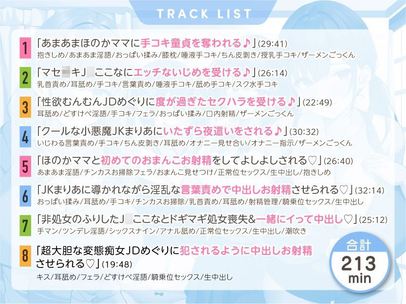 家族み〜んなショタ好きっ ショタ好き一家とあまあま中出し同棲性活♪ サンプル4ページ目