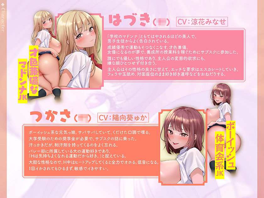 あまあま中出しサブスク〜定額おま○こ挿れ放題〜 サンプル1ページ目
