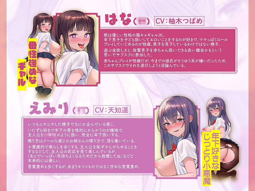あまあま中出しサブスク〜定額おま○こ挿れ放題〜 サンプル2ページ目