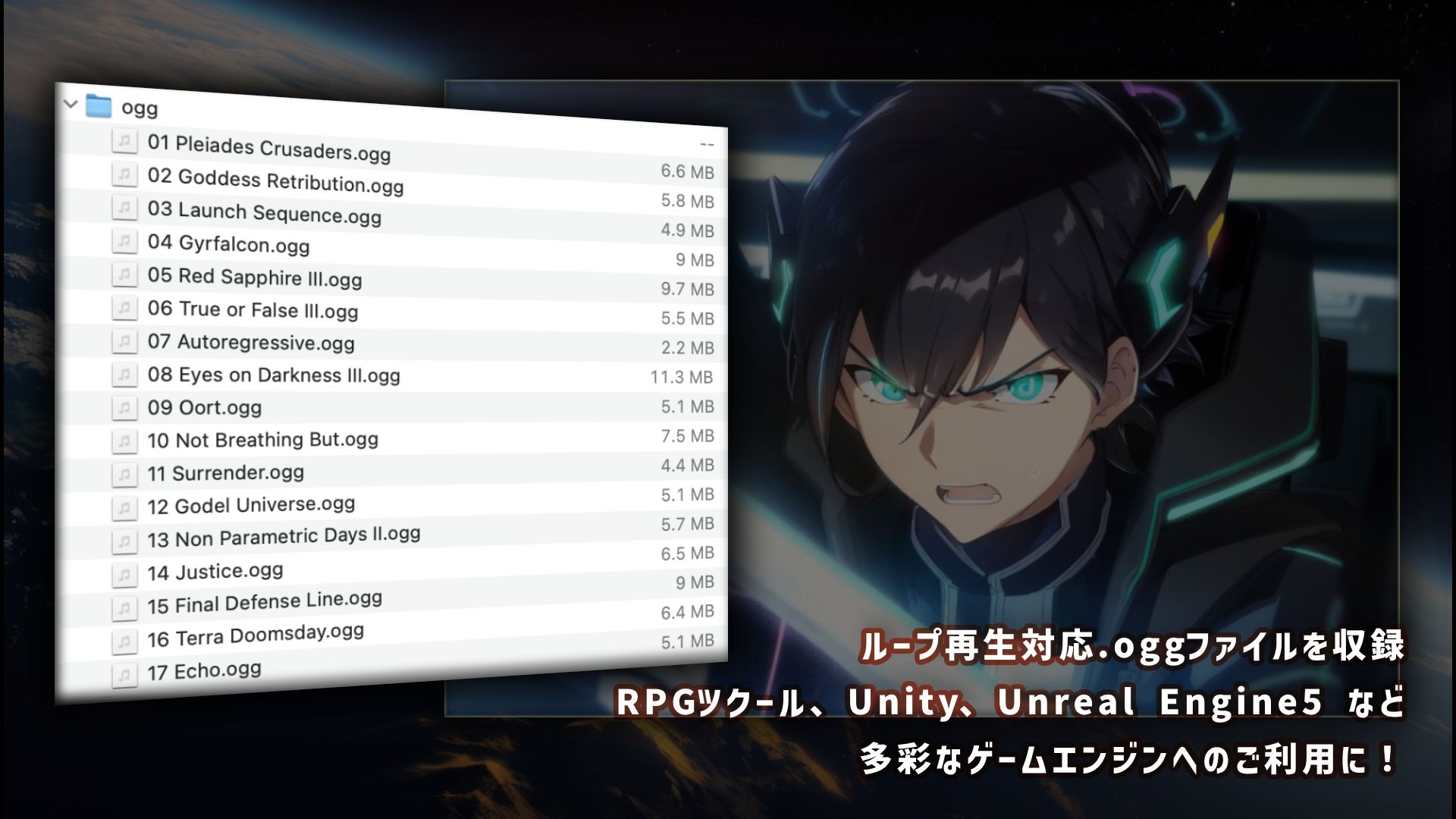 【BGM素材】Pleiades Crusaders Game Music サンプル5ページ目