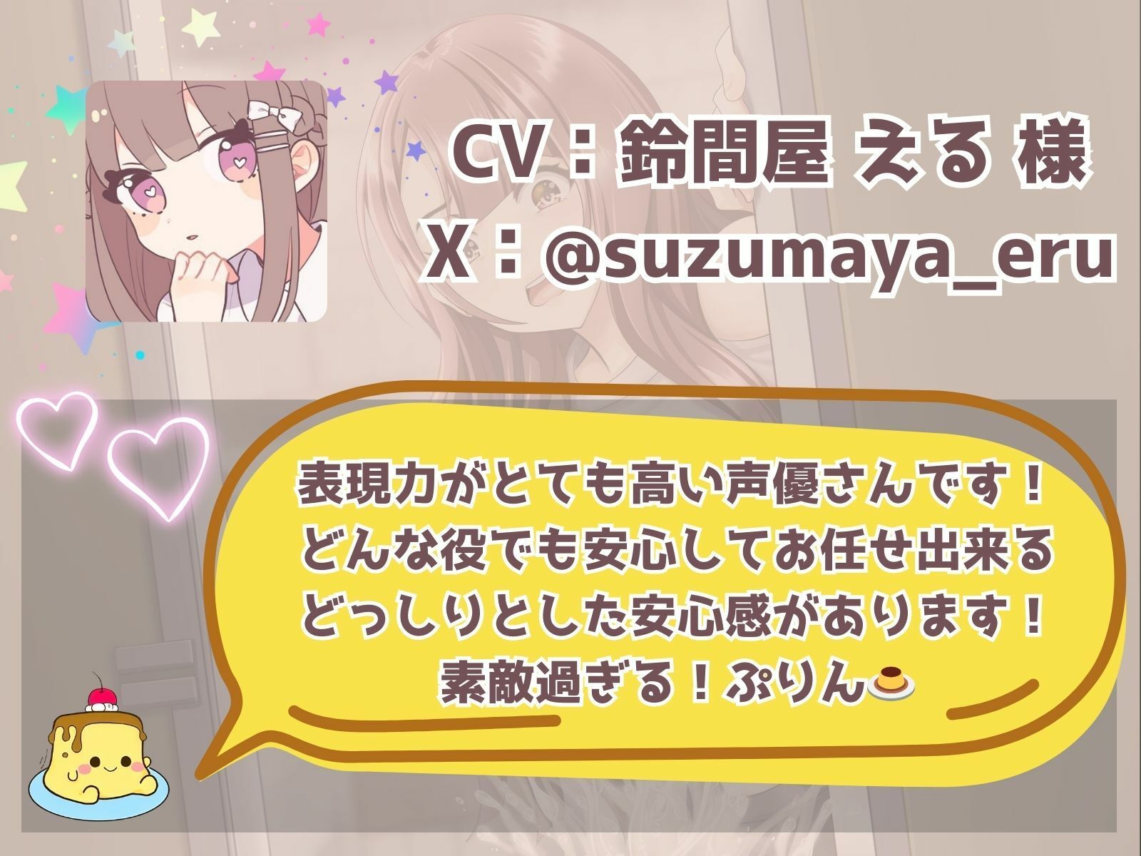 小悪魔JDとイク♪ 尊厳ぶっ潰し野外お散歩 サンプル8ページ目