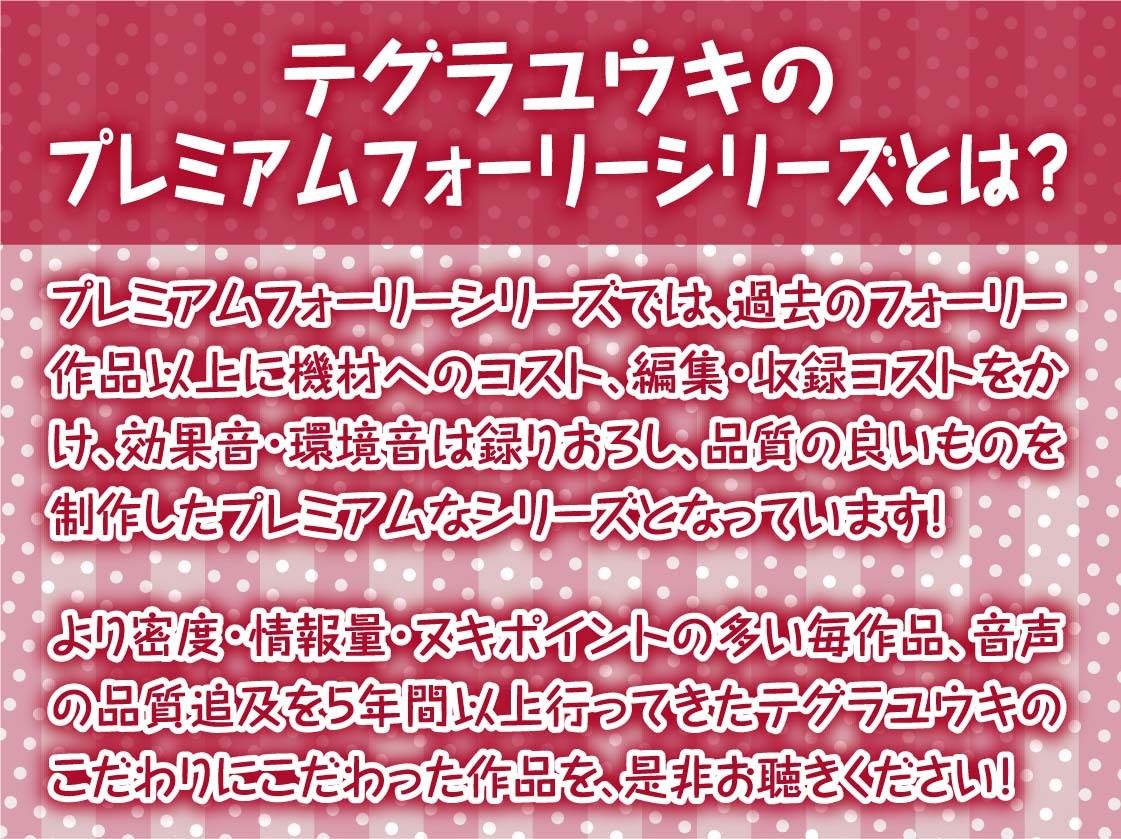 敬語メス〇キちゃんに煽られ絞られる【フォーリーサウンド】 サンプル2ページ目