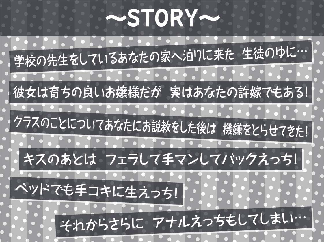 敬語メス〇キちゃんに煽られ絞られる【フォーリーサウンド】 サンプル3ページ目