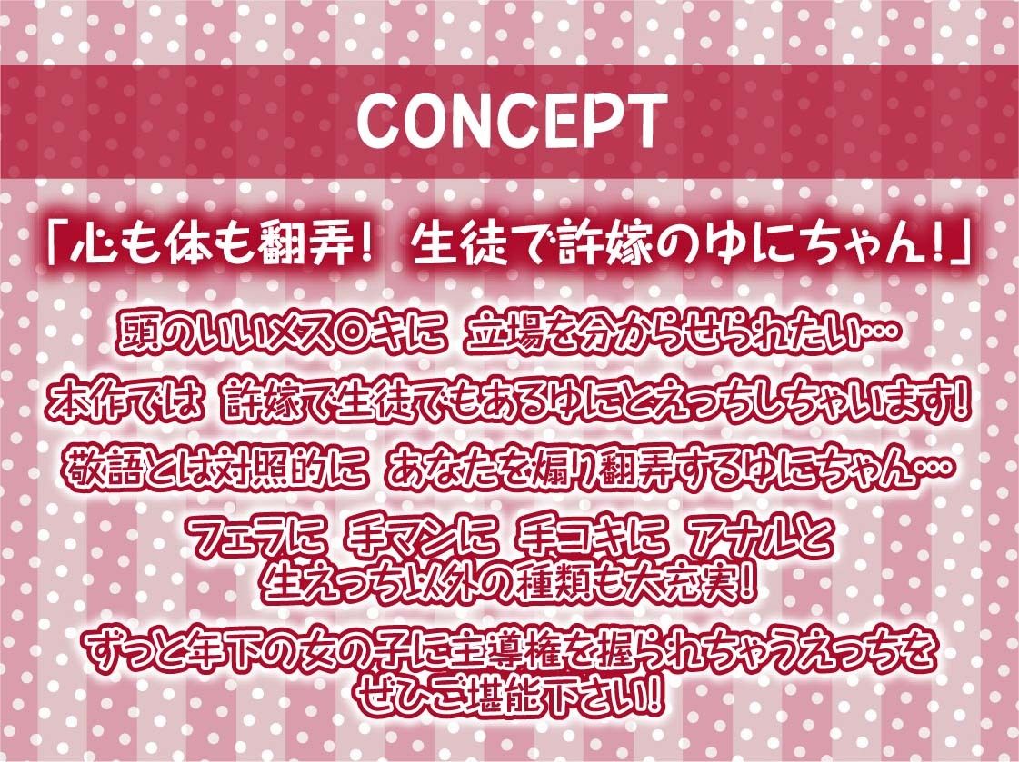 敬語メス〇キちゃんに煽られ絞られる【フォーリーサウンド】 サンプル4ページ目