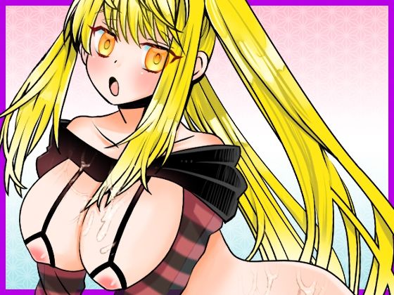 【柚木ましろ】突然始る妄想オナニー！アナタのオチ●ポだと思いバイブとクリ吸引バイブ同時使用！囁き声ハァハァなアへ声エロすぎ！クチュ音！おしっこ【実演音声、ASMR】 サンプル2ページ目