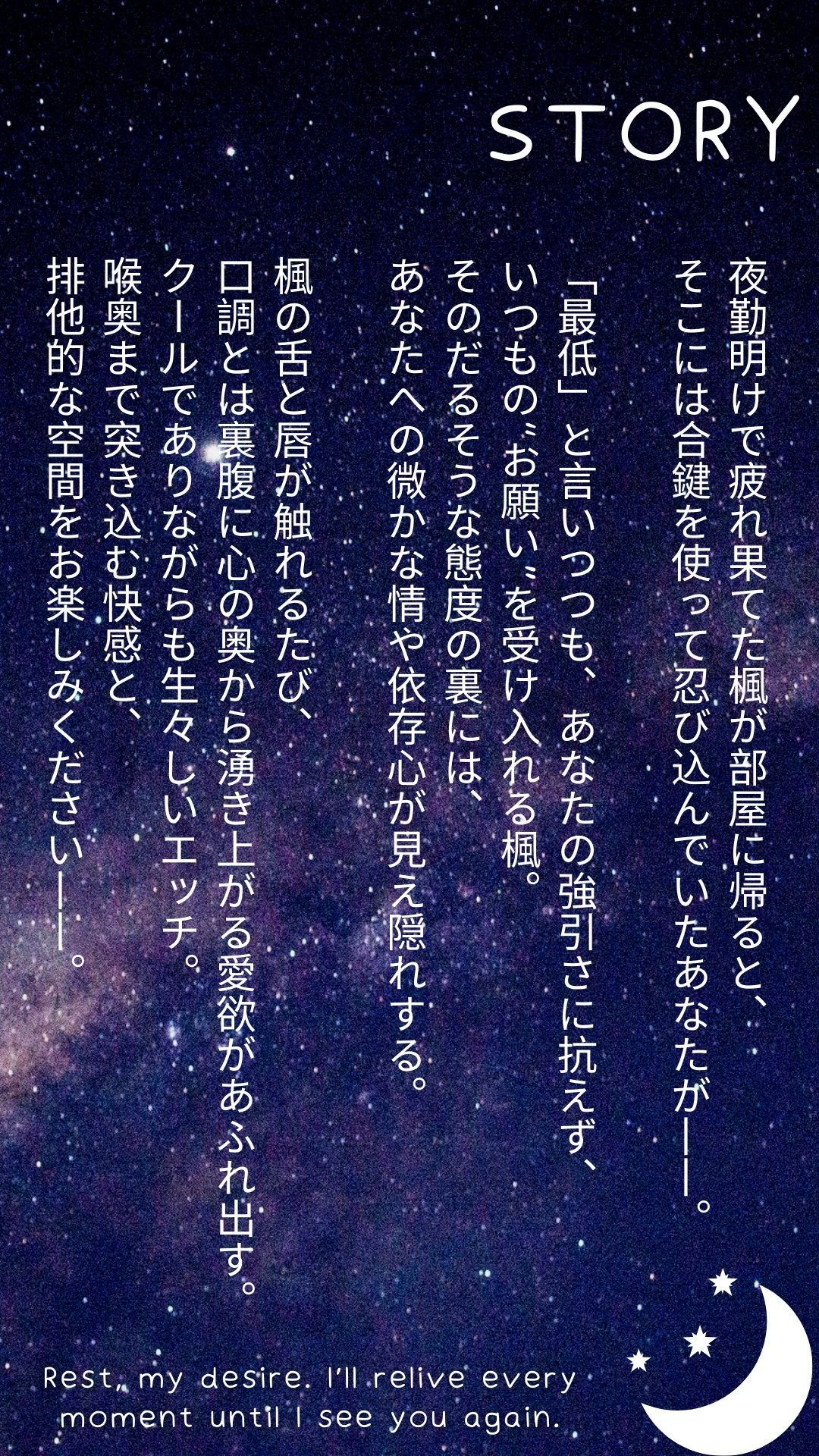 【セフレ】夜勤から帰ったらセフレが家で待機してたから即フェラで抜いてあげた サンプル5ページ目